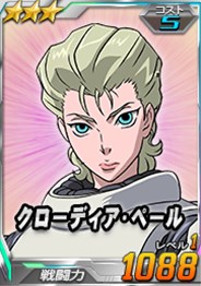 画像ギャラリー No.015のサムネイル画像 / 「SDガンダムオペレーションズ」×「機動戦士ガンダム サンダーボルト」コラボイベント開催