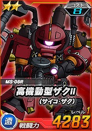 画像ギャラリー No.005のサムネイル画像 / 「SDガンダムオペレーションズ」,超総力戦にイオ搭乗フルアーマー・ガンダム(サンダーボルト版)が登場