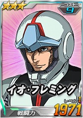 画像ギャラリー No.006のサムネイル画像 / 「SDガンダムオペレーションズ」,超総力戦にイオ搭乗フルアーマー・ガンダム(サンダーボルト版)が登場