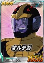 ���������꡼ No.001�Υ���ͥ������ / ��SD������४�ڥ졼����󥺡�Ķ������ˡ֥�������ⵡư������II�פ��о�