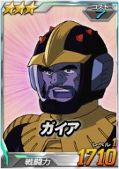 ���������꡼ No.002�Υ���ͥ������ / ��SD������४�ڥ졼����󥺡�Ķ������ˡ֥�������ⵡư������II�פ��о�