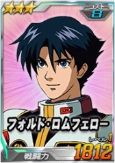 ���������꡼ No.004�Υ���ͥ������ / ��SD������४�ڥ졼����󥺡�Ķ������ˡ֥�������ⵡư������II�פ��о�