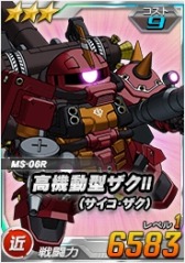 ���������꡼ No.012�Υ���ͥ������ / ��SD������४�ڥ졼����󥺡�Ķ������ˡ֥�������ⵡư������II�פ��о�