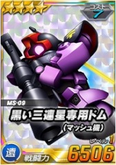 ���������꡼ No.013�Υ���ͥ������ / ��SD������४�ڥ졼����󥺡�Ķ������ˡ֥�������ⵡư������II�פ��о�