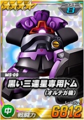 ���������꡼ No.014�Υ���ͥ������ / ��SD������४�ڥ졼����󥺡�Ķ������ˡ֥�������ⵡư������II�פ��о�