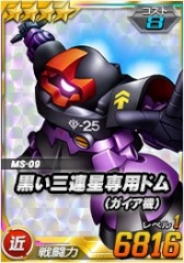 ���������꡼ No.015�Υ���ͥ������ / ��SD������४�ڥ졼����󥺡�Ķ������ˡ֥�������ⵡư������II�פ��о�