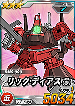 ���������꡼ No.004�Υ���ͥ������ / �ե����޷�Υ���ޡ֥��㥢���ѥ����ꥹII�פ���������⡣��SD������४�ڥ졼����󥺡פΥ����ӥ�����4��ǯ��ǰ��褬������������