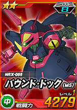 ���������꡼ No.005�Υ���ͥ������ / �ե����޷�Υ���ޡ֥��㥢���ѥ����ꥹII�פ���������⡣��SD������४�ڥ졼����󥺡פΥ����ӥ�����4��ǯ��ǰ��褬������������