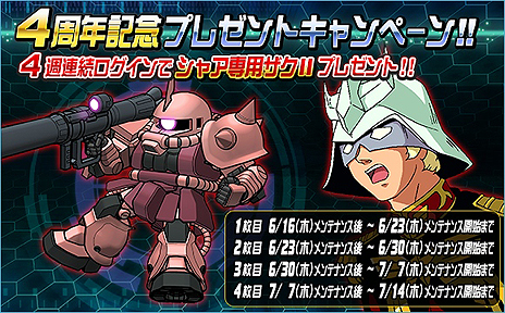 ���������꡼ No.006�Υ���ͥ������ / �ե����޷�Υ���ޡ֥��㥢���ѥ����ꥹII�פ���������⡣��SD������४�ڥ졼����󥺡פΥ����ӥ�����4��ǯ��ǰ��褬������������