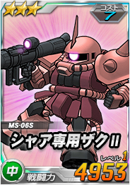 ���������꡼ No.007�Υ���ͥ������ / �ե����޷�Υ���ޡ֥��㥢���ѥ����ꥹII�פ���������⡣��SD������४�ڥ졼����󥺡פΥ����ӥ�����4��ǯ��ǰ��褬������������