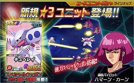 ���������꡼ No.008�Υ���ͥ������ / �ե����޷�Υ���ޡ֥��㥢���ѥ����ꥹII�פ���������⡣��SD������४�ڥ졼����󥺡פΥ����ӥ�����4��ǯ��ǰ��褬������������