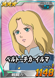 ���������꡼ No.014�Υ���ͥ������ / �ե����޷�Υ���ޡ֥��㥢���ѥ����ꥹII�פ���������⡣��SD������४�ڥ졼����󥺡פΥ����ӥ�����4��ǯ��ǰ��褬������������