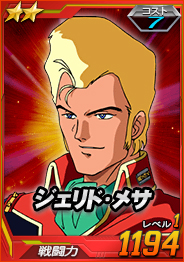 ���������꡼ No.017�Υ���ͥ������ / �ե����޷�Υ���ޡ֥��㥢���ѥ����ꥹII�פ���������⡣��SD������४�ڥ졼����󥺡פΥ����ӥ�����4��ǯ��ǰ��褬������������