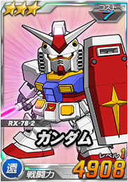 ���������꡼ No.018�Υ���ͥ������ / �ե����޷�Υ���ޡ֥��㥢���ѥ����ꥹII�פ���������⡣��SD������४�ڥ졼����󥺡פΥ����ӥ�����4��ǯ��ǰ��褬������������