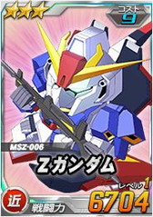 画像ギャラリー No.002のサムネイル画像 / 「SDガンダムオペレーションズ」,超総力戦にクワトロの百式とZガンダムが登場