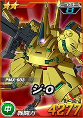 画像ギャラリー No.004のサムネイル画像 / 「SDガンダムオペレーションズ」,超総力戦にクワトロの百式とZガンダムが登場