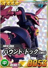 画像ギャラリー No.009のサムネイル画像 / 「SDガンダムオペレーションズ」,超総力戦にクワトロの百式とZガンダムが登場