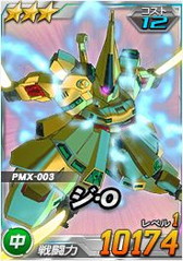 画像ギャラリー No.011のサムネイル画像 / 「SDガンダムオペレーションズ」,超総力戦にクワトロの百式とZガンダムが登場