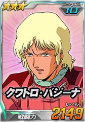 画像ギャラリー No.016のサムネイル画像 / 「SDガンダムオペレーションズ」,超総力戦にクワトロの百式とZガンダムが登場