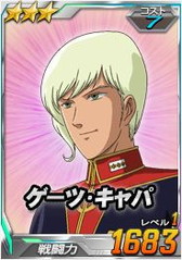 画像ギャラリー No.018のサムネイル画像 / 「SDガンダムオペレーションズ」,超総力戦にクワトロの百式とZガンダムが登場