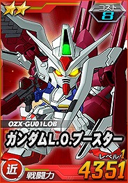 画像ギャラリー No.003のサムネイル画像 / 「SDガンダムオペレーションズ」,総力戦に「バーンレプオス」が登場
