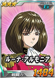 画像ギャラリー No.005のサムネイル画像 / 「SDガンダムオペレーションズ」,総力戦に「バーンレプオス」が登場