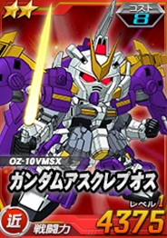 画像ギャラリー No.003のサムネイル画像 / 「SDガンダムオペレーションズ」超総力戦に「クラーツ搭乗ガンダムバーンレプオス」が登場