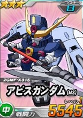 画像ギャラリー No.012のサムネイル画像 / 「SDガンダムオペレーションズ」超総力戦に「クラーツ搭乗ガンダムバーンレプオス」が登場