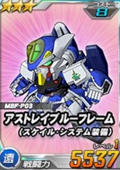 画像ギャラリー No.013のサムネイル画像 / 「SDガンダムオペレーションズ」超総力戦に「クラーツ搭乗ガンダムバーンレプオス」が登場