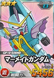 画像ギャラリー No.015のサムネイル画像 / 「SDガンダムオペレーションズ」超総力戦に「クラーツ搭乗ガンダムバーンレプオス」が登場