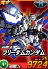 画像ギャラリー No.017のサムネイル画像 / 「SDガンダムオペレーションズ」超総力戦に「クラーツ搭乗ガンダムバーンレプオス」が登場