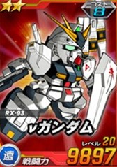 画像ギャラリー No.018のサムネイル画像 / 「SDガンダムオペレーションズ」超総力戦に「クラーツ搭乗ガンダムバーンレプオス」が登場