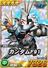 画像ギャラリー No.002のサムネイル画像 / 「SDガンダムオペレーションズ」超総力戦に「カロッゾ搭乗ラフレシア」が登場