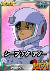 画像ギャラリー No.004のサムネイル画像 / 「SDガンダムオペレーションズ」超総力戦に「カロッゾ搭乗ラフレシア」が登場