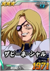 画像ギャラリー No.006のサムネイル画像 / 「SDガンダムオペレーションズ」超総力戦に「カロッゾ搭乗ラフレシア」が登場