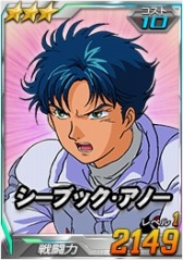 画像ギャラリー No.013のサムネイル画像 / 「SDガンダムオペレーションズ」超総力戦に「カロッゾ搭乗ラフレシア」が登場