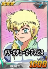 画像ギャラリー No.014のサムネイル画像 / 「SDガンダムオペレーションズ」超総力戦に「カロッゾ搭乗ラフレシア」が登場