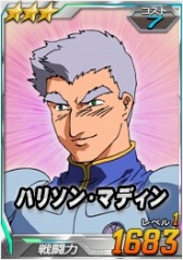 画像ギャラリー No.015のサムネイル画像 / 「SDガンダムオペレーションズ」超総力戦に「カロッゾ搭乗ラフレシア」が登場