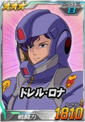 画像ギャラリー No.017のサムネイル画像 / 「SDガンダムオペレーションズ」超総力戦に「カロッゾ搭乗ラフレシア」が登場