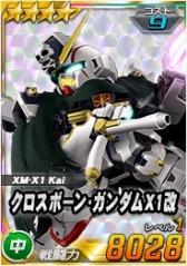 画像ギャラリー No.020のサムネイル画像 / 「SDガンダムオペレーションズ」超総力戦に「カロッゾ搭乗ラフレシア」が登場