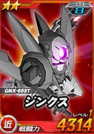 画像ギャラリー No.003のサムネイル画像 / 「SDガンダムオペレーションズ」,総力戦に「GNアーマー TYPE-D」が登場