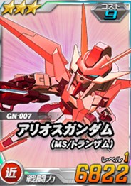 画像ギャラリー No.005のサムネイル画像 / 「SDガンダムオペレーションズ」,総力戦に「GNアーマー TYPE-D」が登場