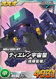 画像ギャラリー No.006のサムネイル画像 / 「SDガンダムオペレーションズ」,総力戦に「GNアーマー TYPE-D」が登場