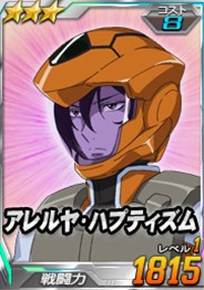 画像ギャラリー No.007のサムネイル画像 / 「SDガンダムオペレーションズ」,総力戦に「GNアーマー TYPE-D」が登場