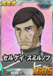 画像ギャラリー No.008のサムネイル画像 / 「SDガンダムオペレーションズ」,総力戦に「GNアーマー TYPE-D」が登場