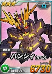 画像ギャラリー No.002のサムネイル画像 / 「SDガンダムオペレーションズ」，「ロニ搭乗シャンブロ」が超総力戦に登場