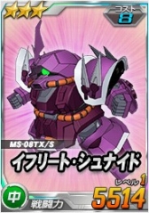 画像ギャラリー No.003のサムネイル画像 / 「SDガンダムオペレーションズ」，「ロニ搭乗シャンブロ」が超総力戦に登場