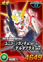 画像ギャラリー No.004のサムネイル画像 / 「SDガンダムオペレーションズ」，「ロニ搭乗シャンブロ」が超総力戦に登場