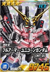 画像ギャラリー No.006のサムネイル画像 / 「SDガンダムオペレーションズ」，「ロニ搭乗シャンブロ」が超総力戦に登場