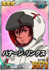 画像ギャラリー No.008のサムネイル画像 / 「SDガンダムオペレーションズ」，「ロニ搭乗シャンブロ」が超総力戦に登場